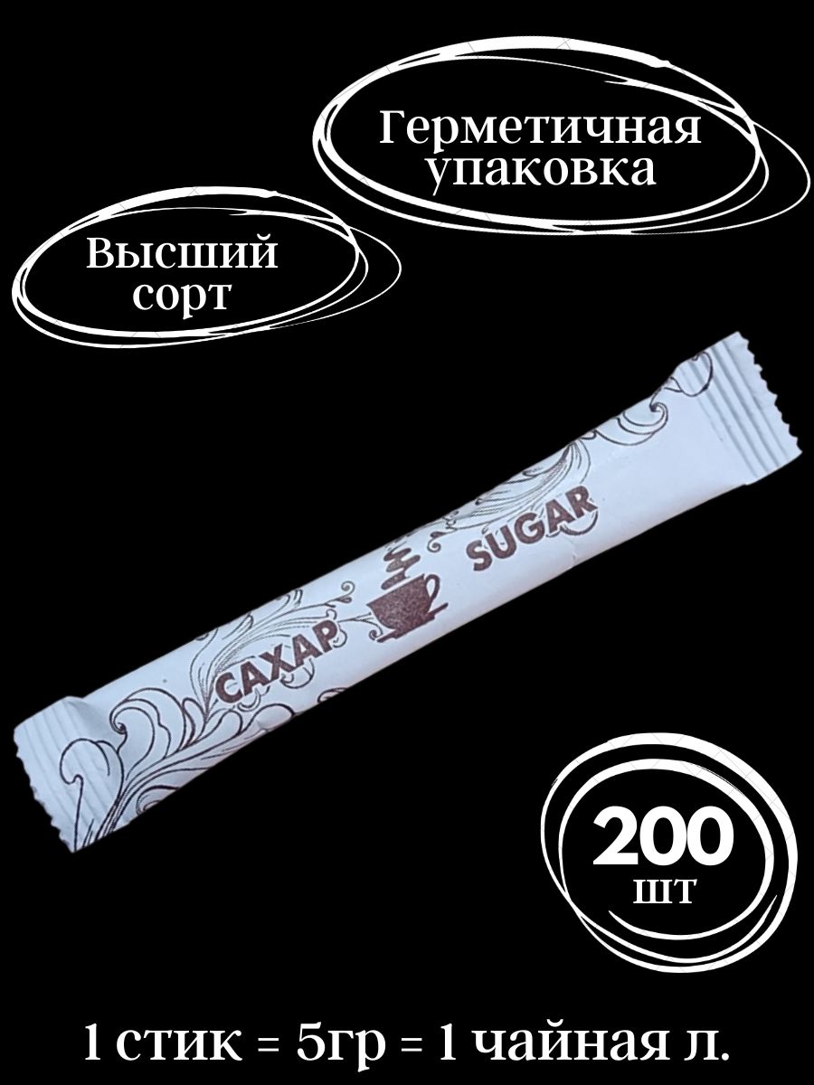 Сахар 5 Гр Купить