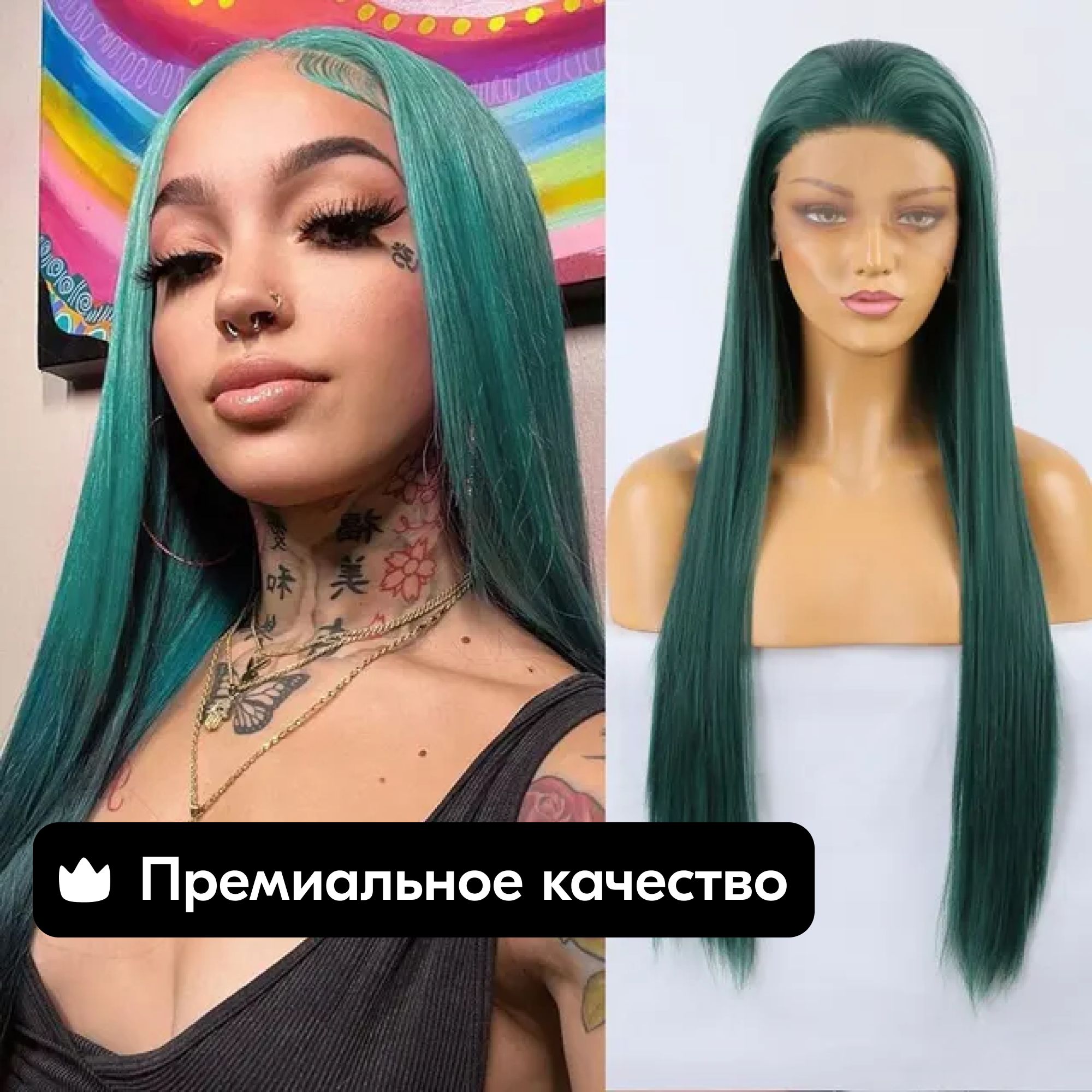 париктемно-зелёныйlacefrontсрегулируемымпробором