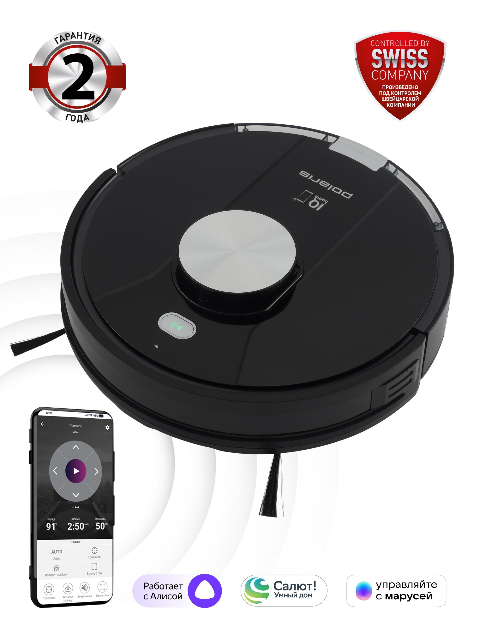 Polaris pvcr 4000 wi-fi iq home envision aqua обзоры. Pvsr vwifi. Робот пылесос polaris pvcr 3700 iq home wave aqua. Pvcr 4000 wi-fi iq home envision aqua. Polaris iq home пылесос робот.