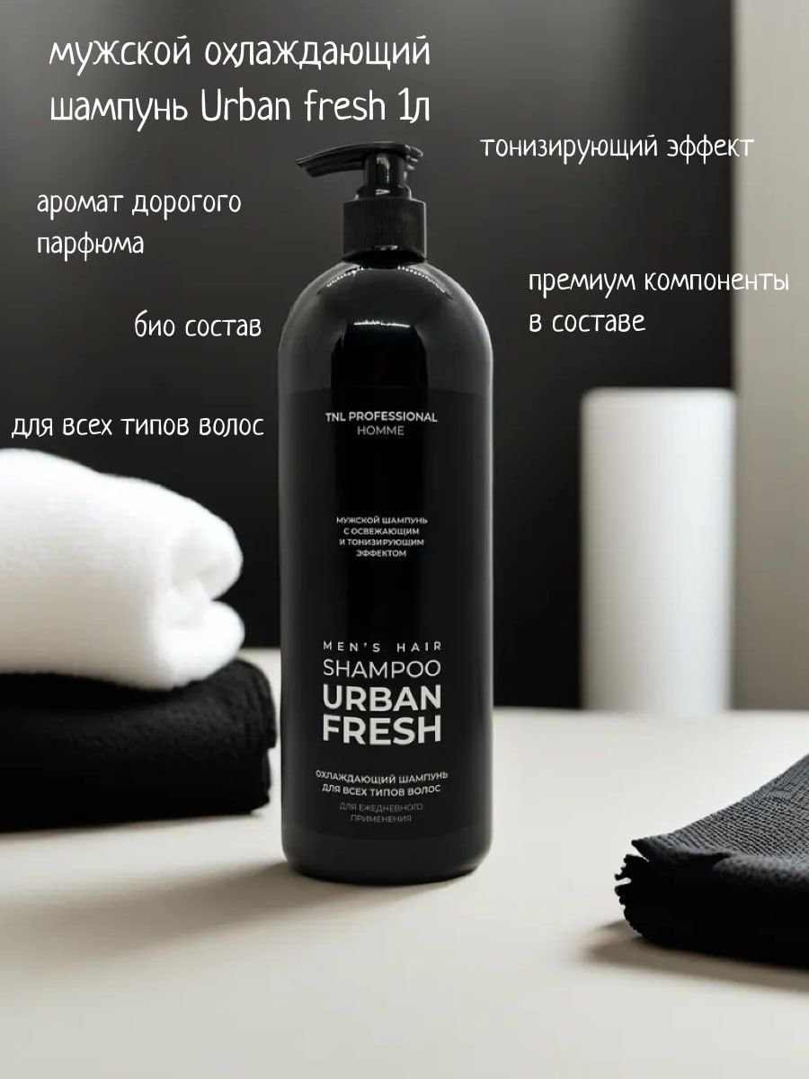 Fresh icon png. Urban fresh. Fainting shock causes symptoms first aid. Логотип фудкортов. Fresh крем urban eco.