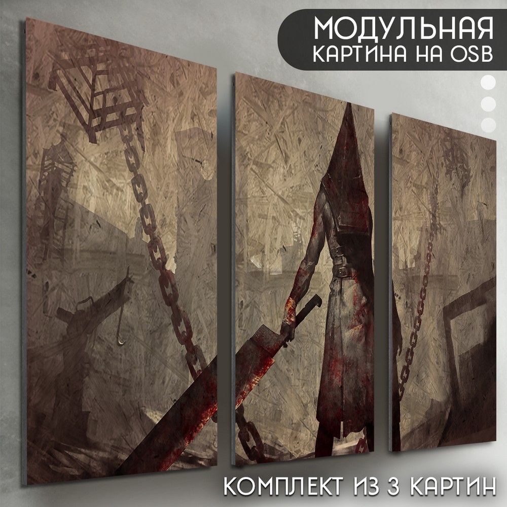 МодульнаякартинанарельефнойдоскеОСП"игрыSilentHill(Сайлентхилл,хоррор,ужасы,пирамидоголовый)-6337"