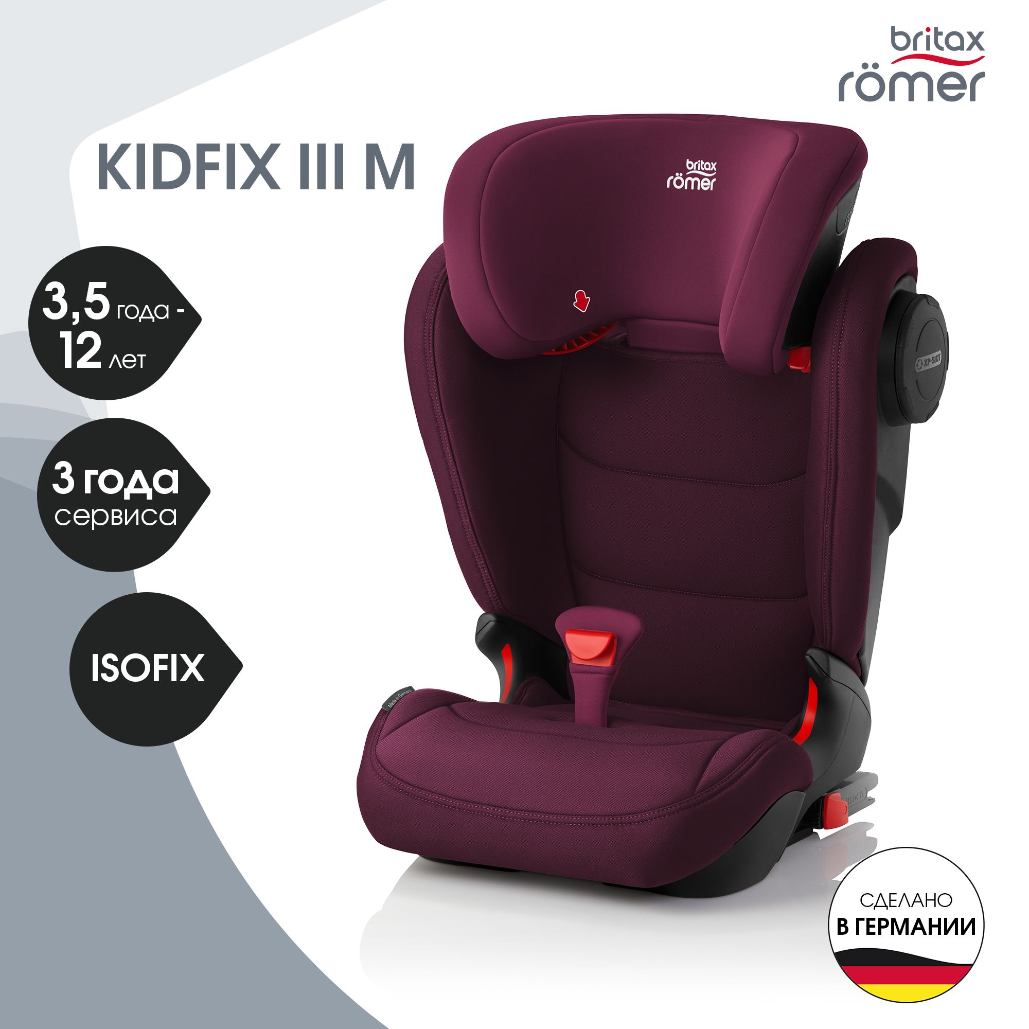 Britax Roemer Kidfix III M Burgundy 2 3 3 5 12 15 36 isofix