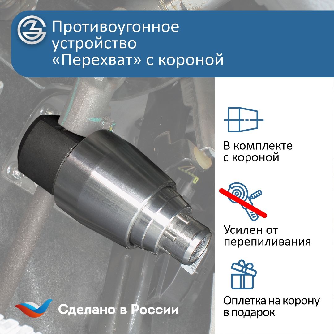 ТОП-10 методов защиты автомобиля от угона