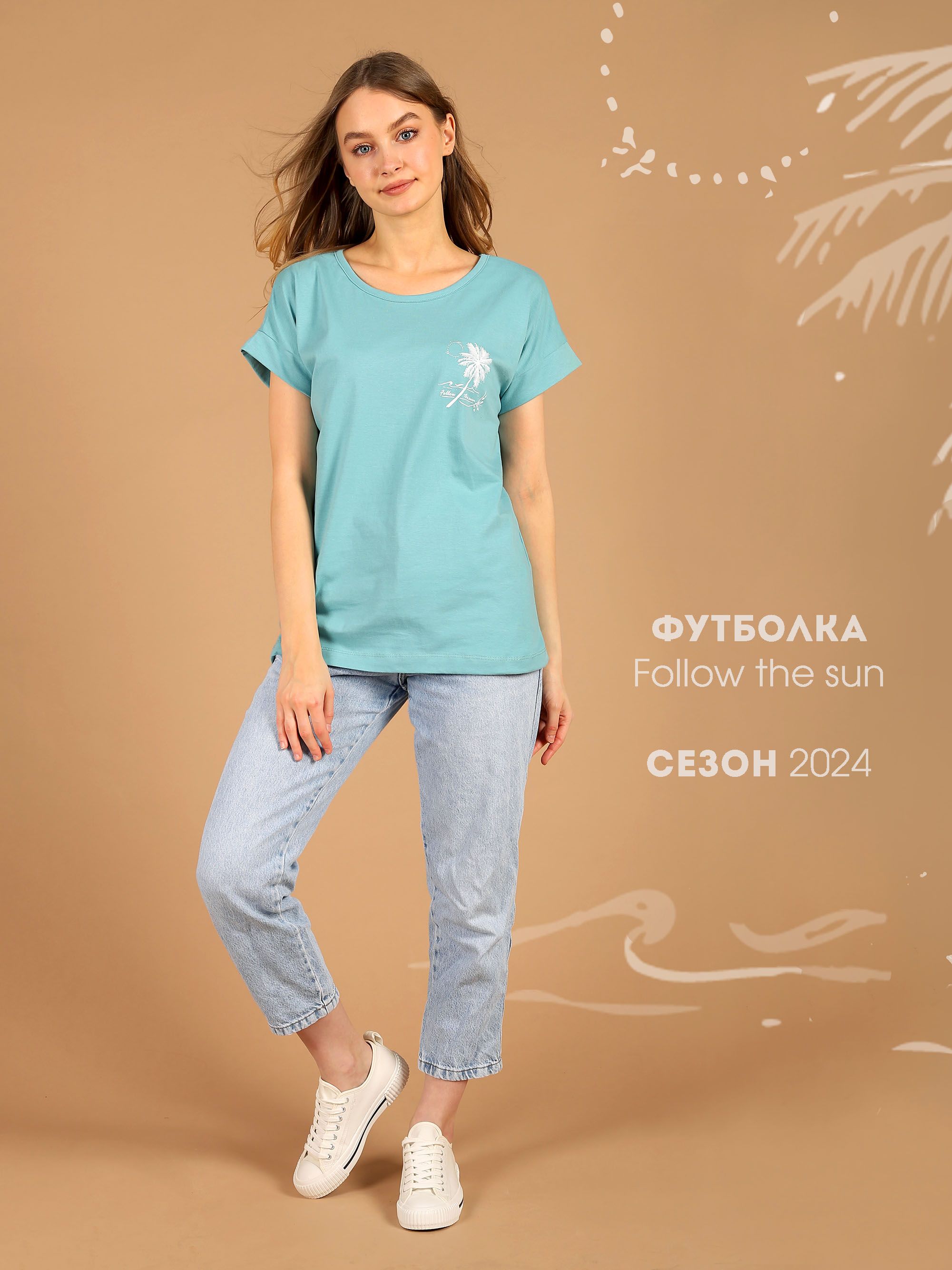 ФутболкаTOPTextile