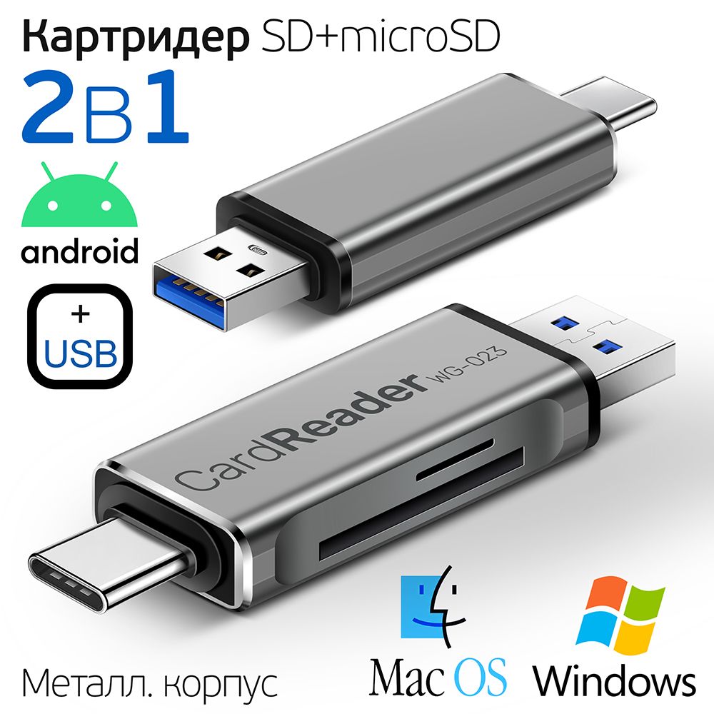 Ноутбук не видит карту памяти SD/microSD