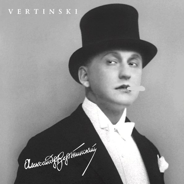 Александр Вертинский - Vertinski (LP, Black Vinyl) Виниловая пластинка