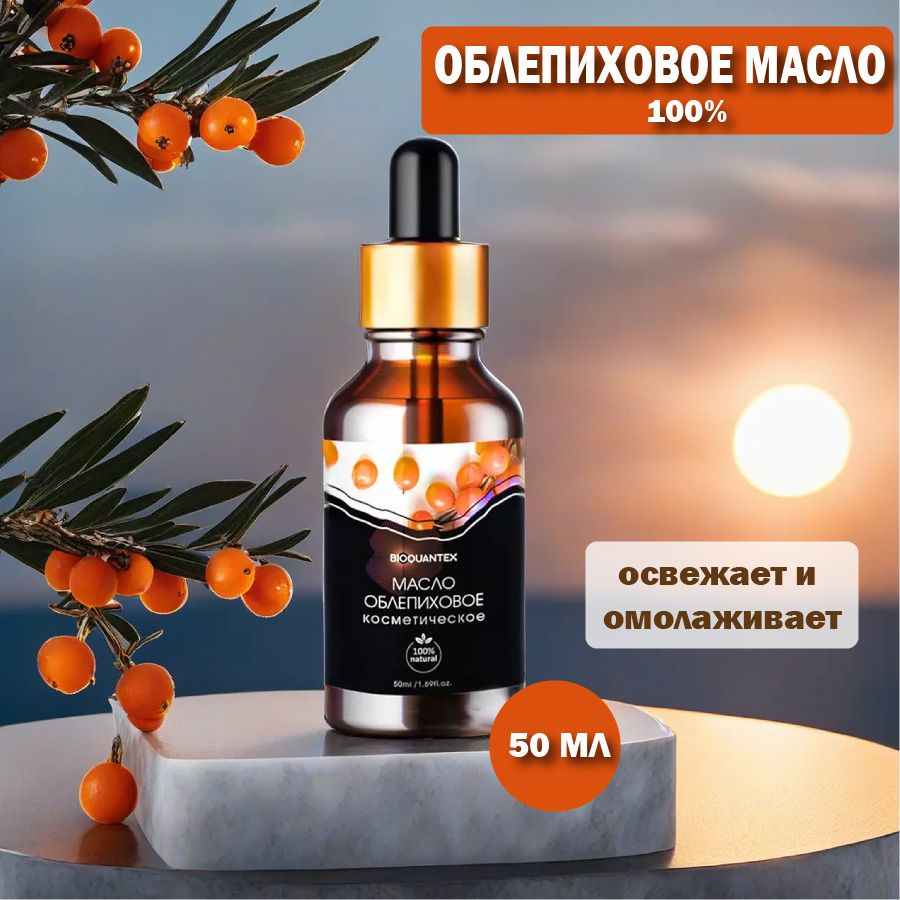 Luxvisage Масло для губ LUXVISAGE Beauty elixir тон 01 ягодный элексир 5,5г