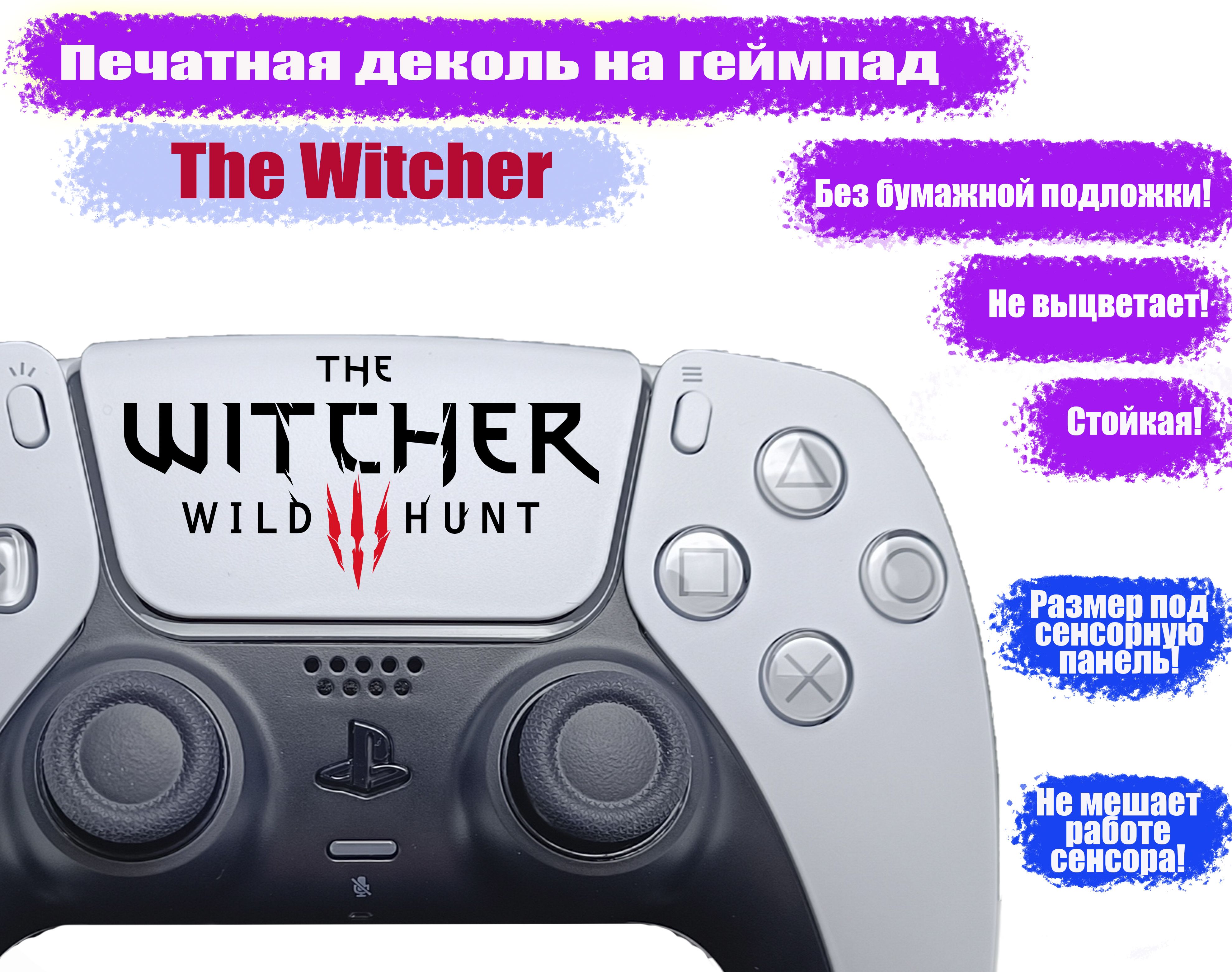 Печатная деколь на геймпад Dual Sense PS5 The Witcher