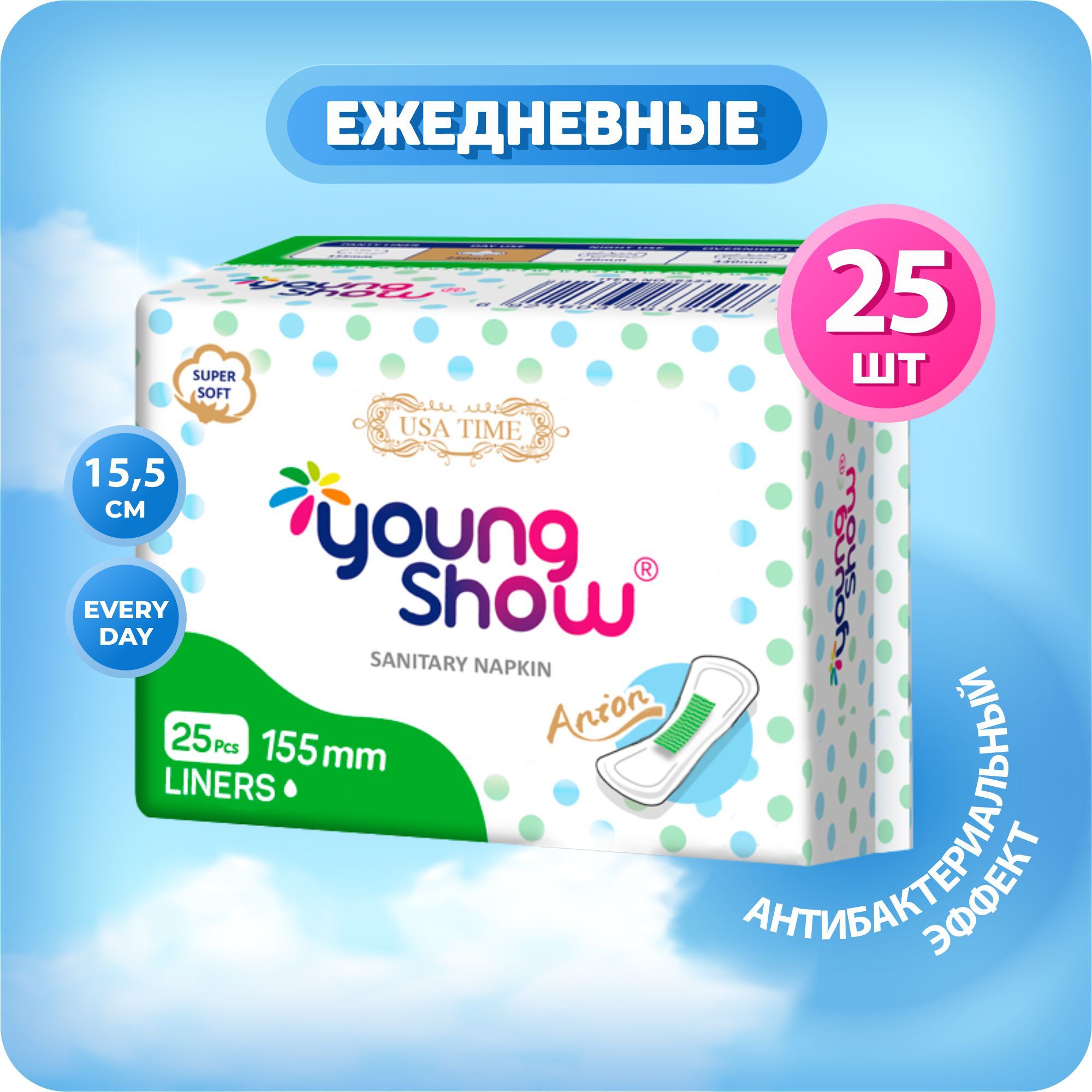 young show Прокладки ежедневные 25 шт