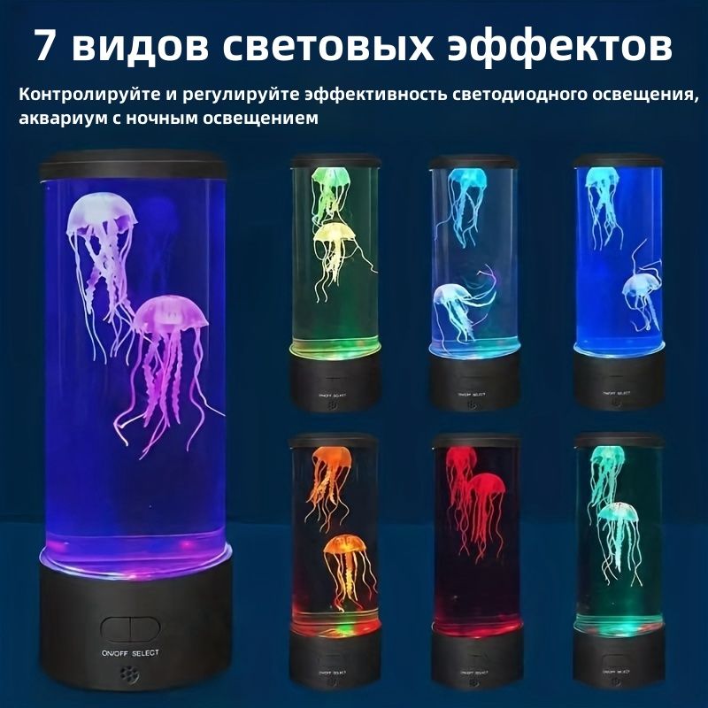 Круглый Аквариум для Медуз – купить в интернет-магазине OZON по низкой цене