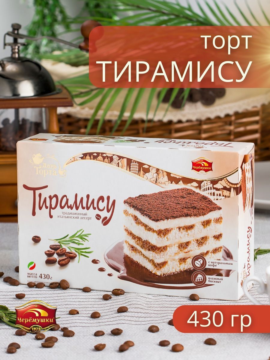 Торты КБК Черемушки