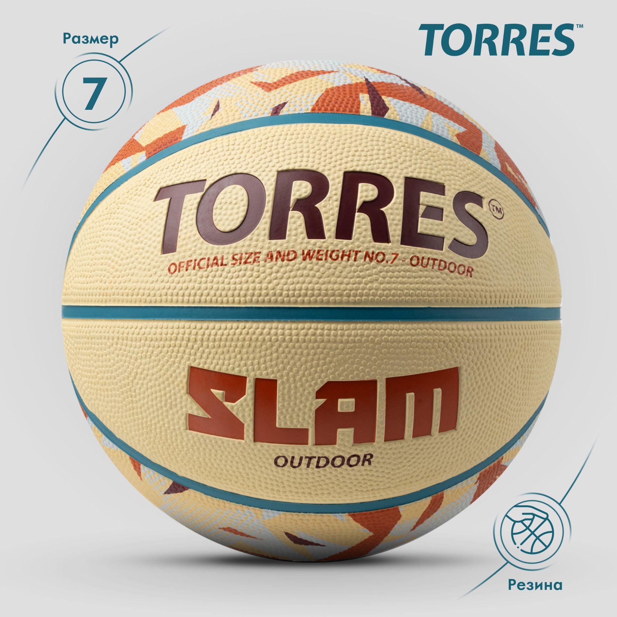 Мяч баскетбольный TORRES Slam B023147, размер 7, резина