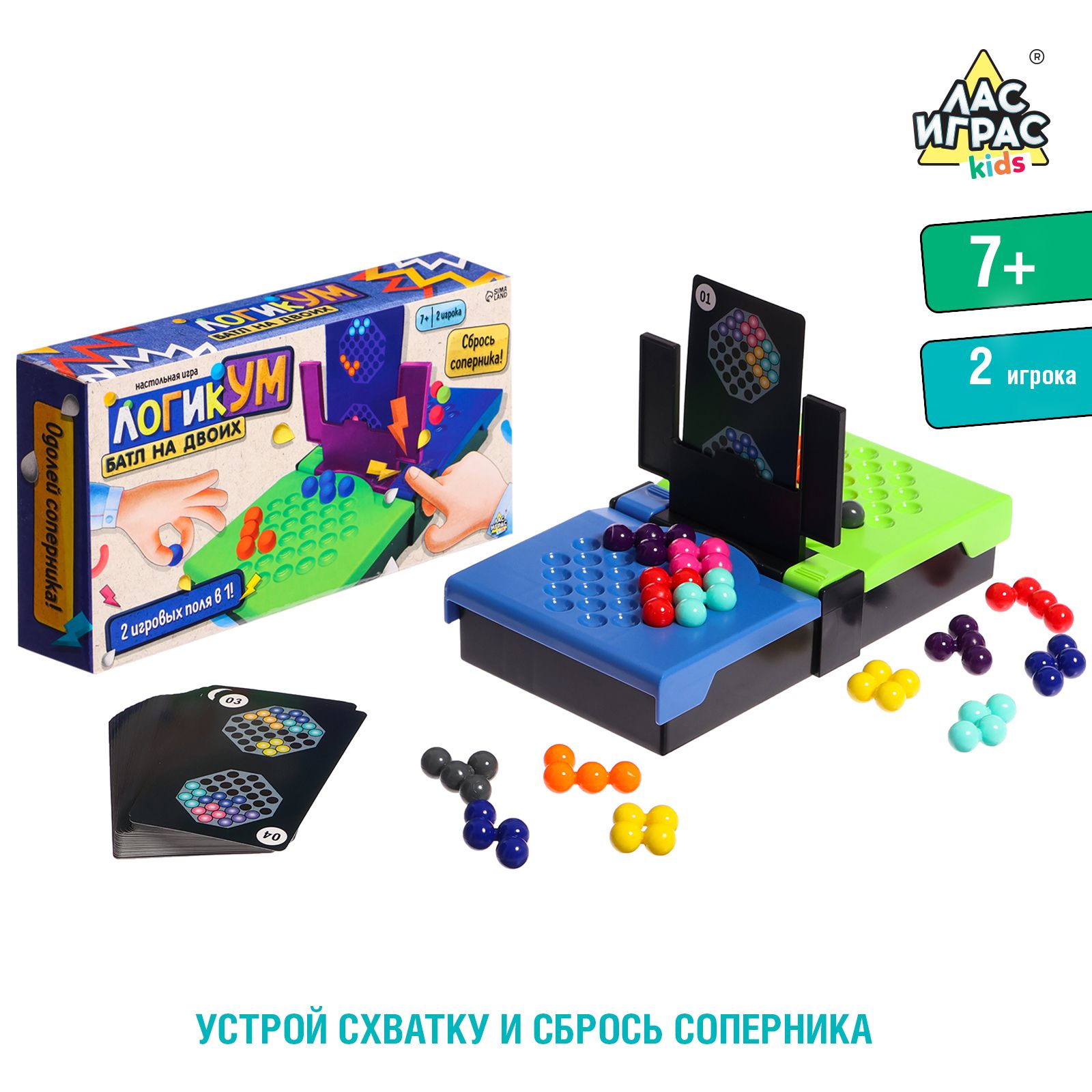 игры для двоих на ум (91) фото