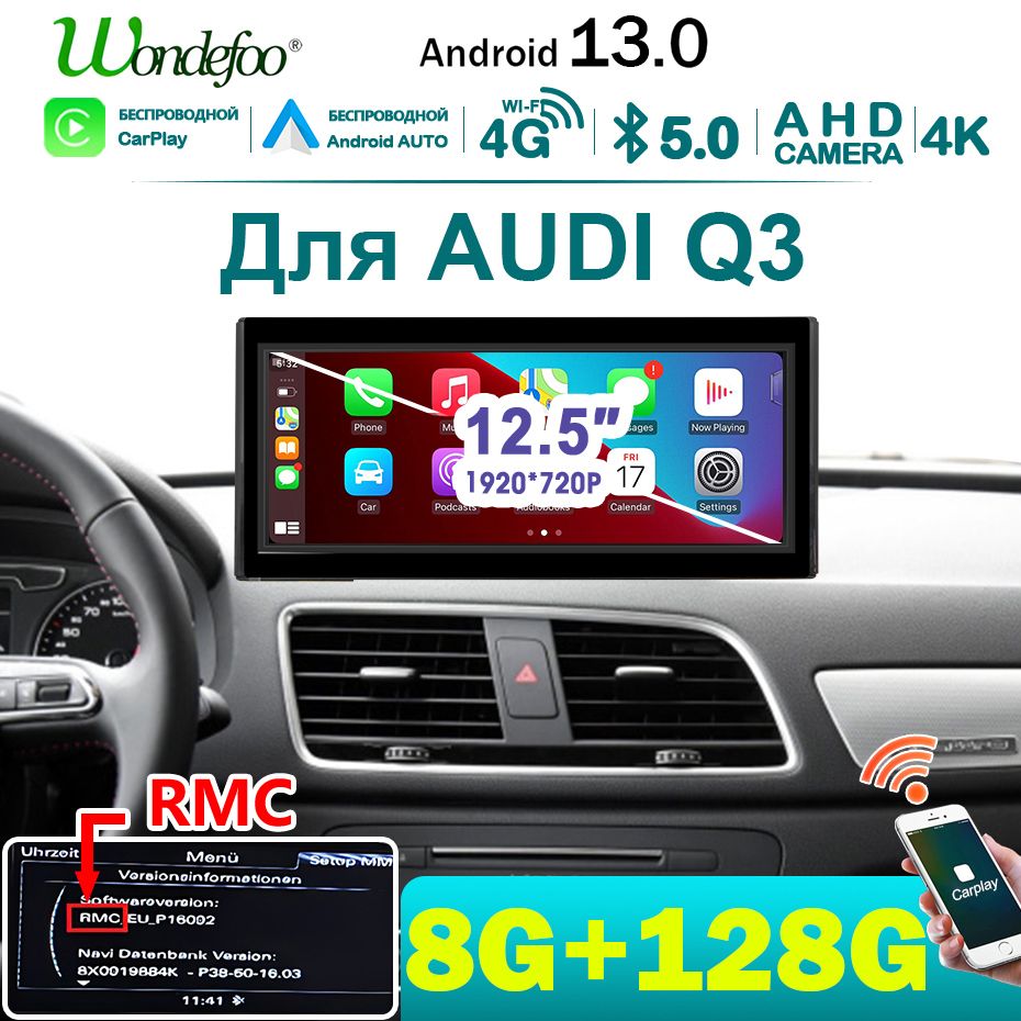 Андроид магнитола q5. Андроид магнитола q5