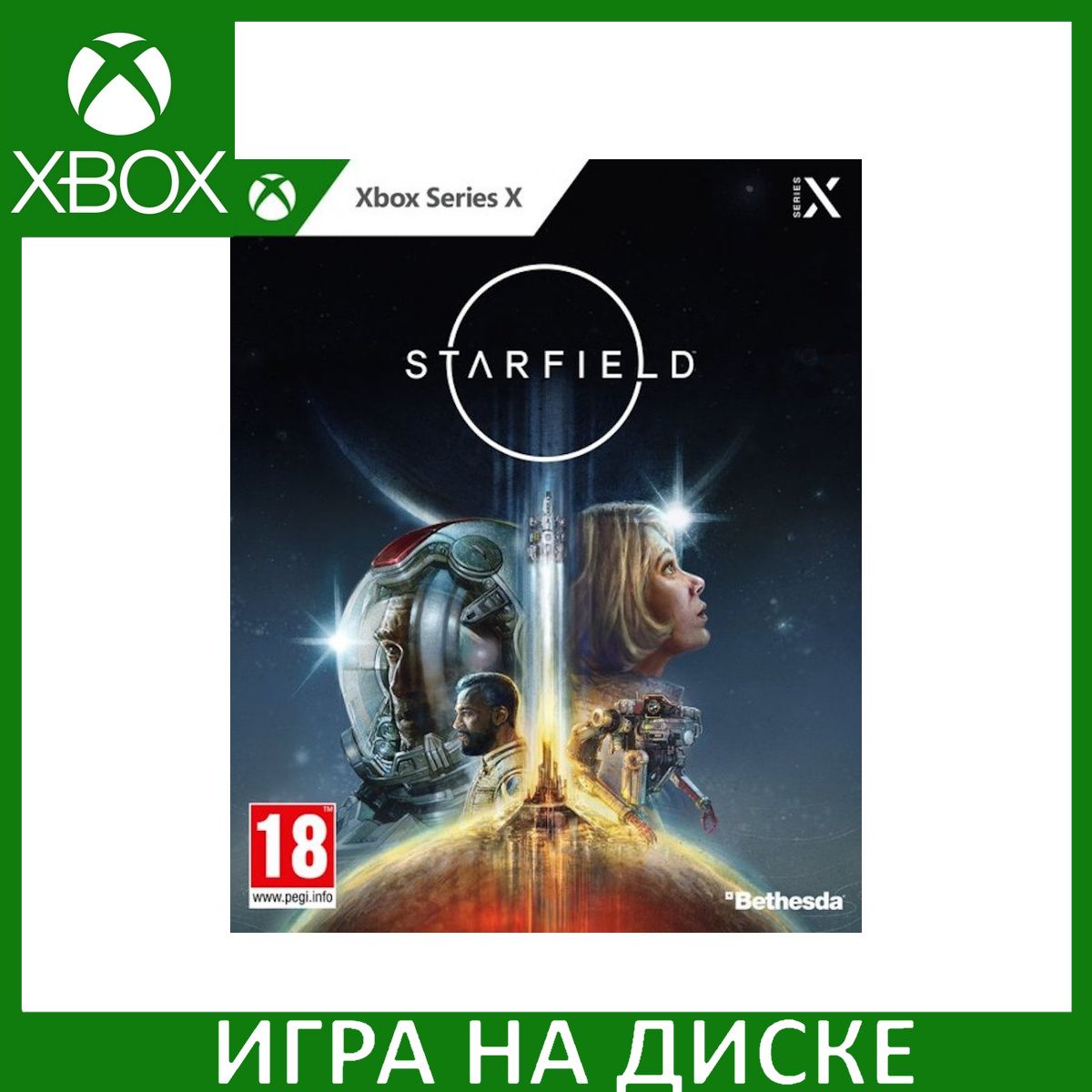 Игра Starfield (Xbox Series X) Диск для Xbox Series X