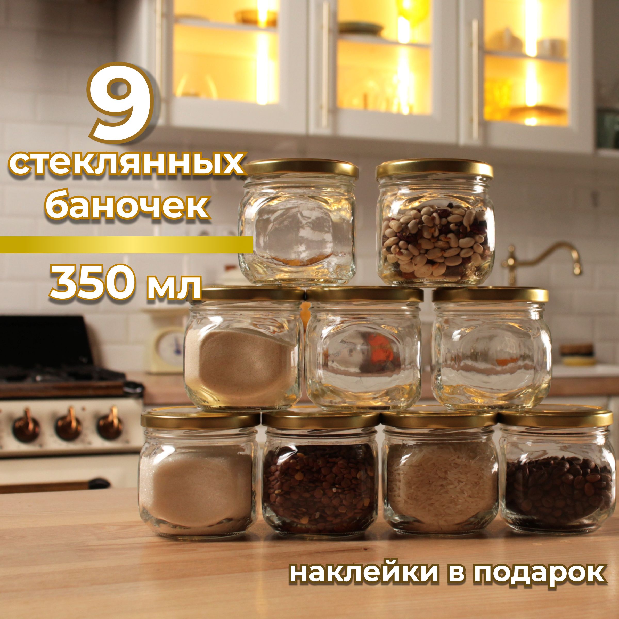 Стеклянные Баночки С Крышкой – купить в интернет-магазине OZON по ...