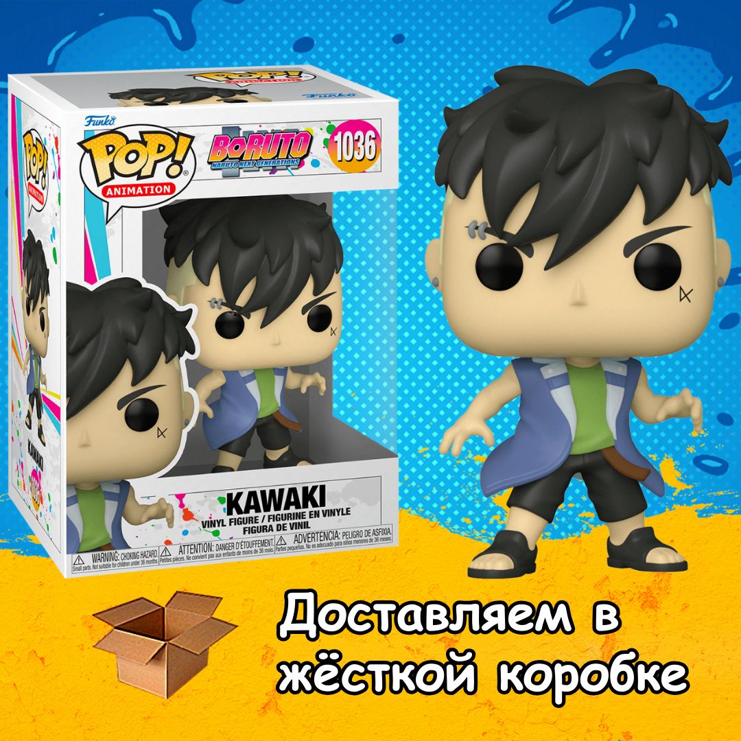 Фигурка Funko POP Kawaki из аниме Boruto: Naruto Next Generations / Каваки  из Боруто: Следующее поколение Наруто Фанко ПОП Манга - купить с доставкой  по выгодным ценам в интернет-магазине OZON (1430782659)