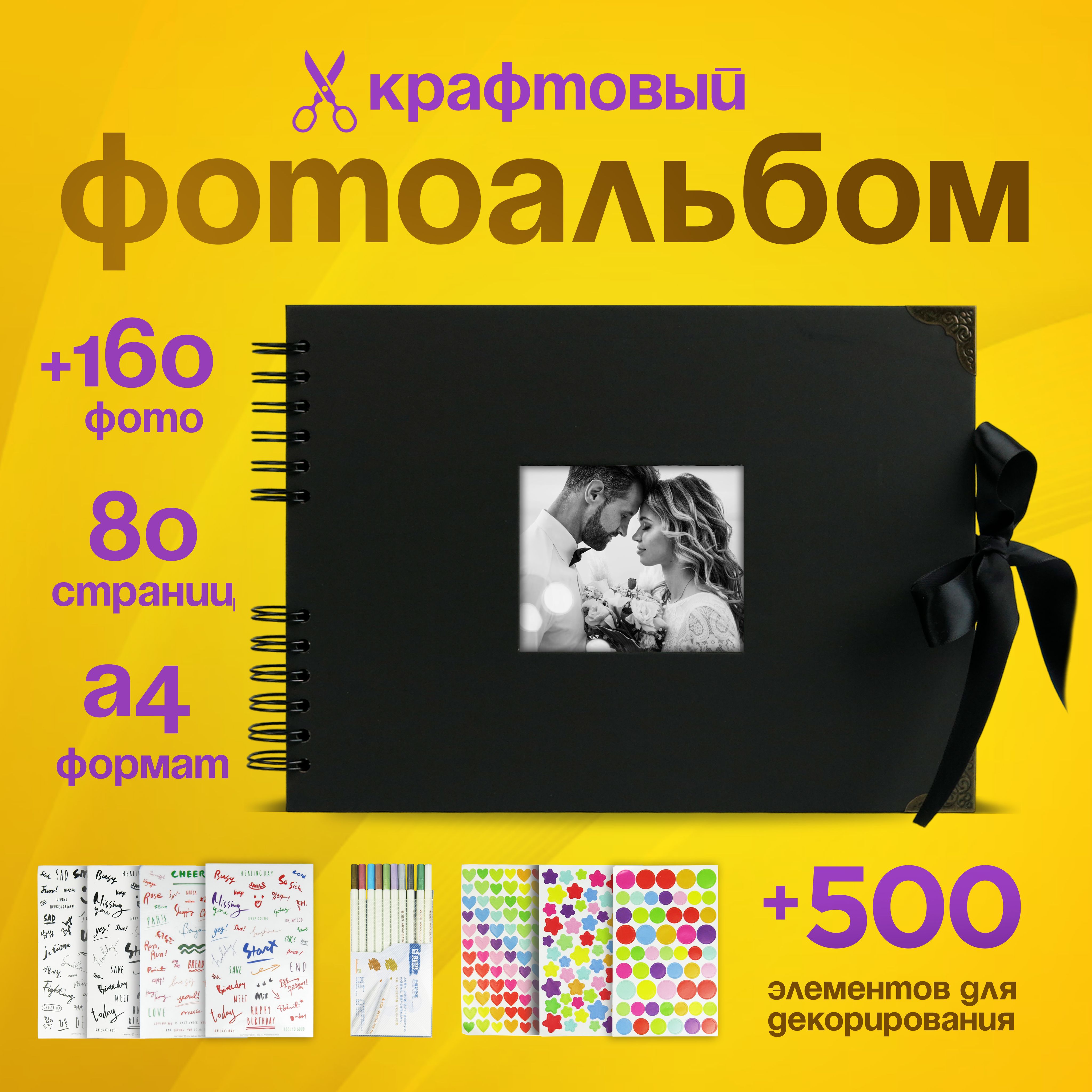 Фотоальбом House...