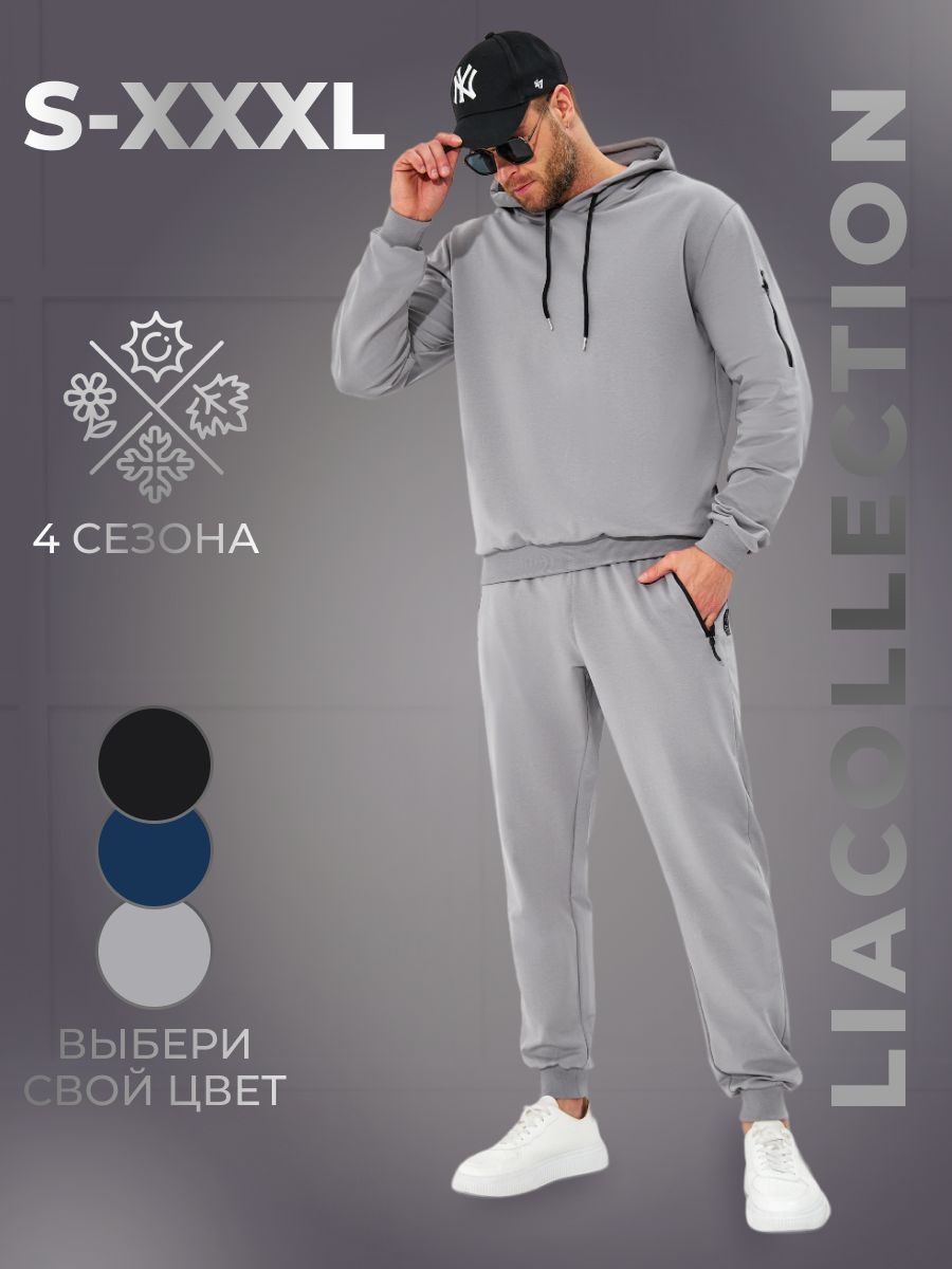 КостюмспортивныйLiacollection