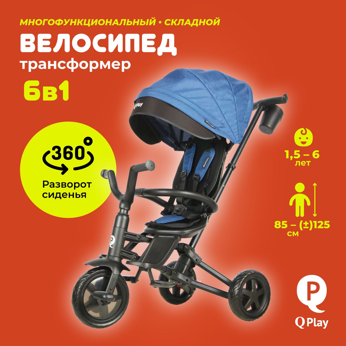 Трехколесный Велосипед Puky Cat S6 Ceety Купить