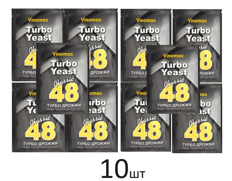 Дрожжи спиртовые Turbo Yeast 48 Classic 130г