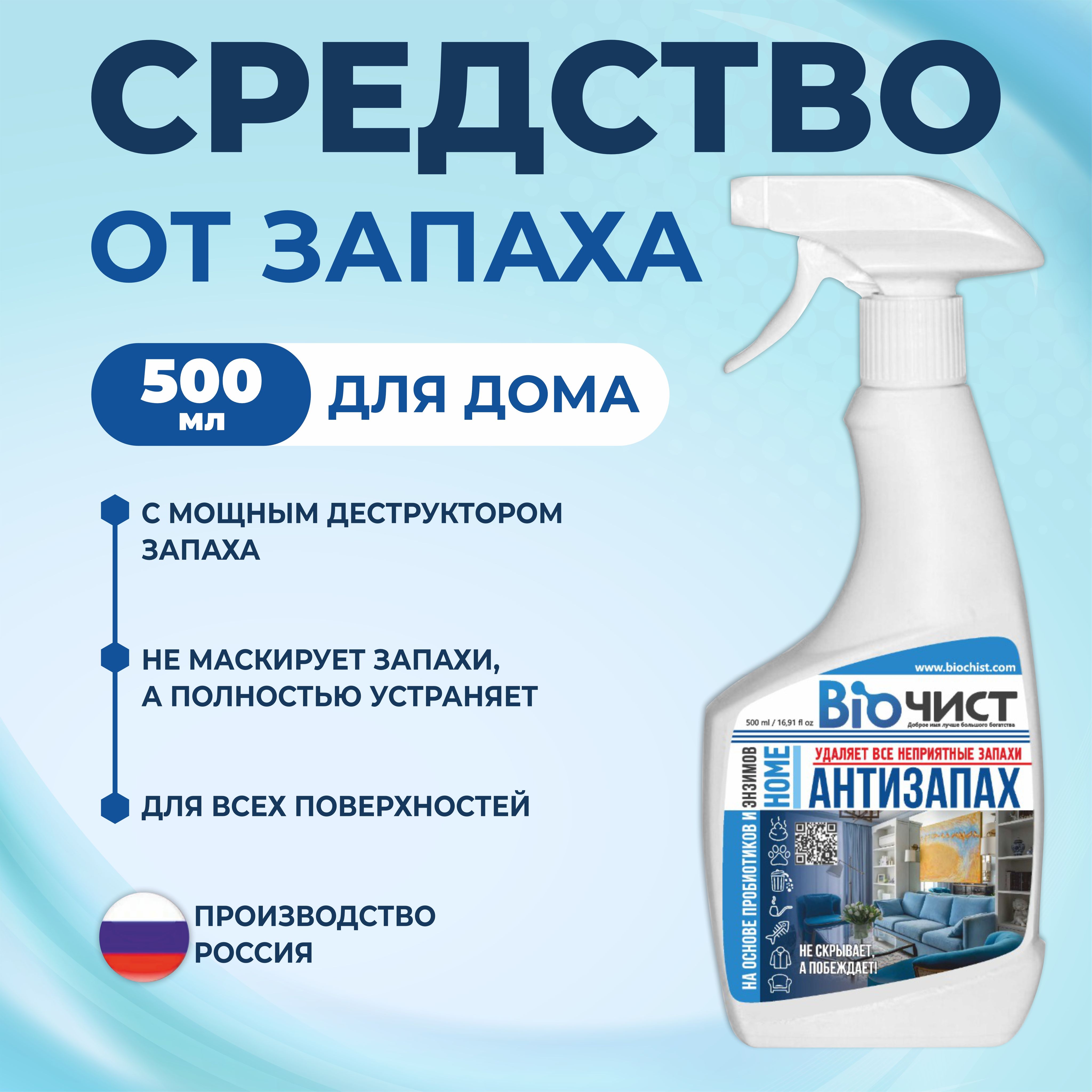 Поглотитель углекислого газа (натронная известь)