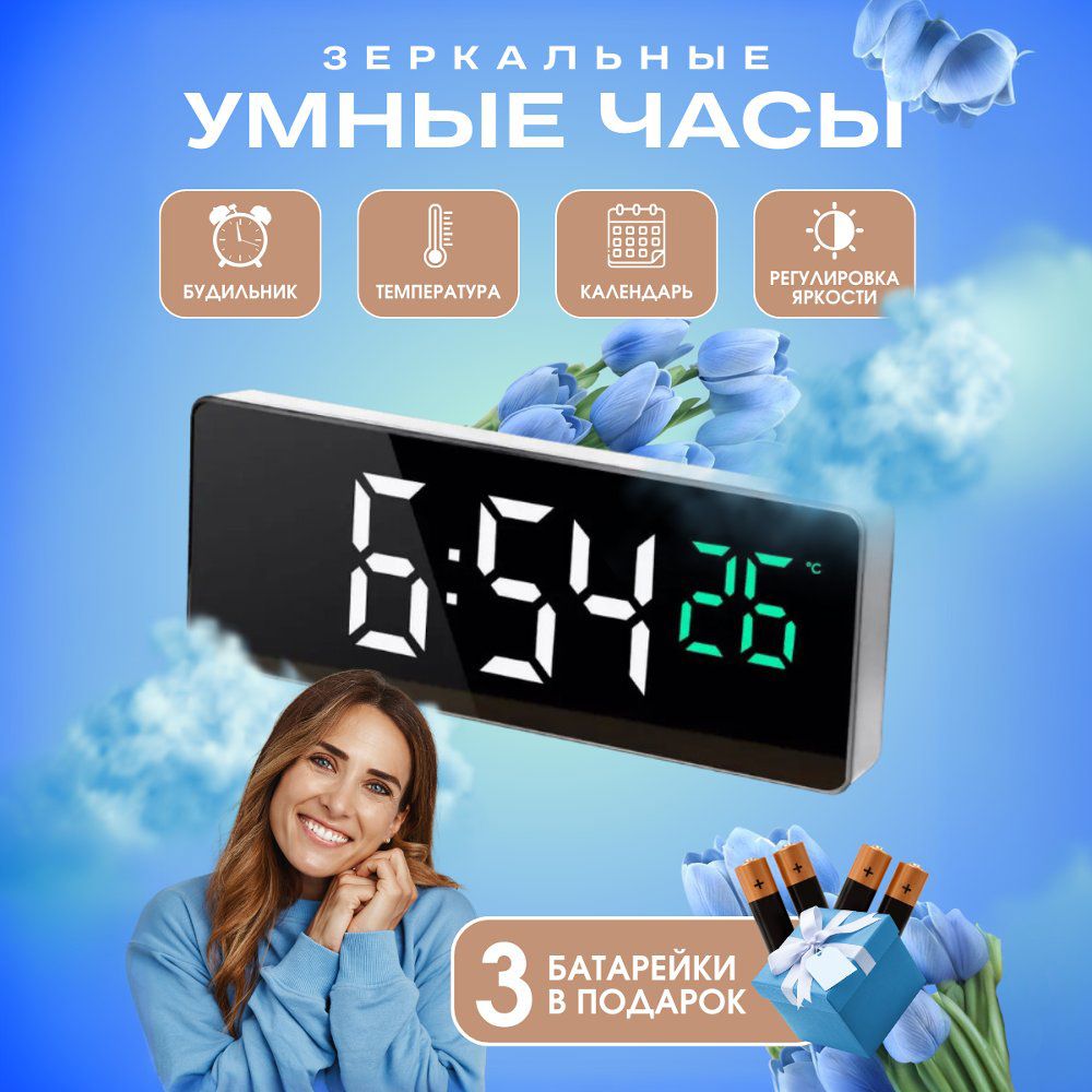 Часы с Боем Настольные – купить в интернет-магазине OZON по низкой цене