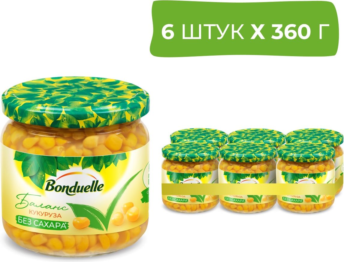 КукурузаBonduelleБезсахара,360гх6шт