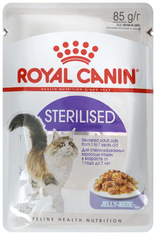 Royal canin sterilised в соусе. Royal Canin Sterilised пауч. Роял Канин для стерилизованных кошек. Корм Роял Канин Севедж. Роял Канин матюр Консалт 85 г.