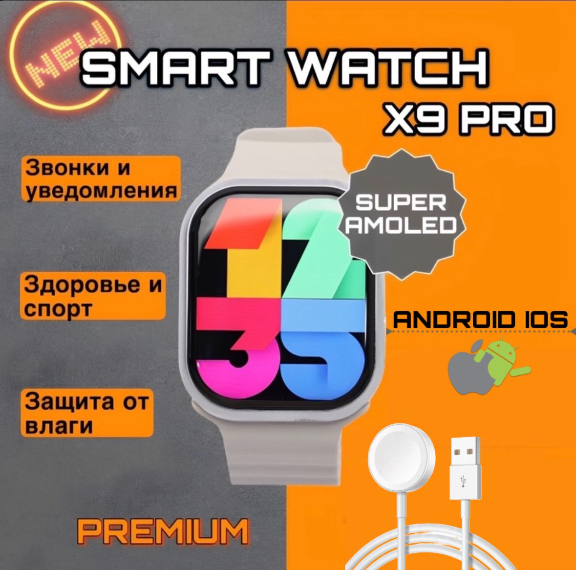 Купить смарт-часы Digital Store Смарт-часы X9 Pro 45mm / Smart Watch X9 Pro  45мм /мужские, женские /Смарт вотч, c сенсорным экраном/ Электронные,  наручные/Фитнес браслет для IOS, Android /Шагомер, Bluetooth/ gps, фитнес  браслет,