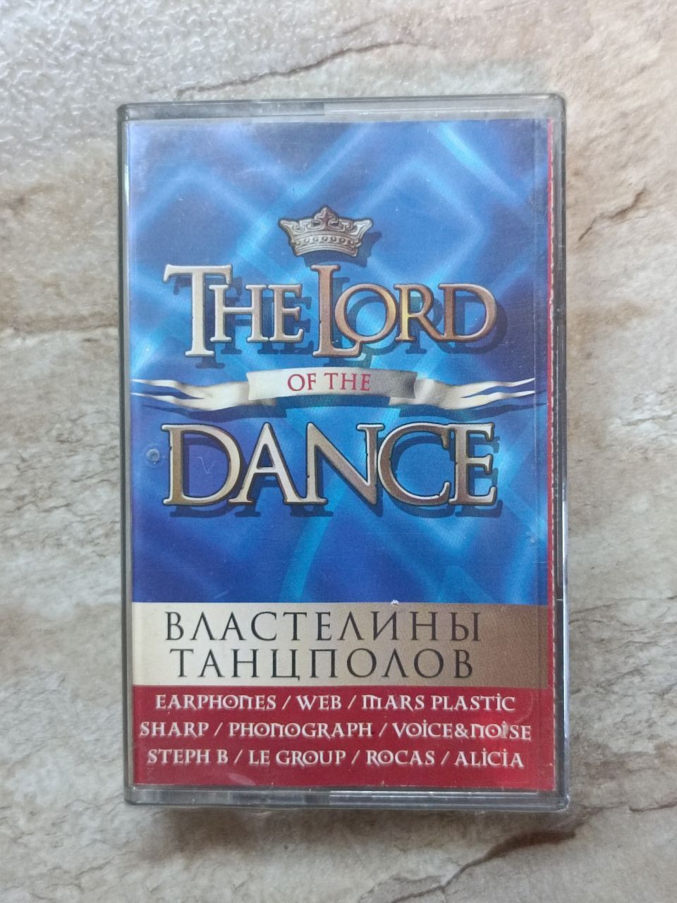 The Lord Of The Dance - Властелины Танцполов