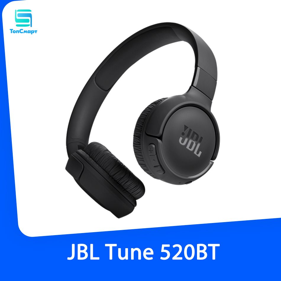 JBLНаушникибеспроводныесмикрофономJBLTune520BT,Bluetooth,USBType-C,черный