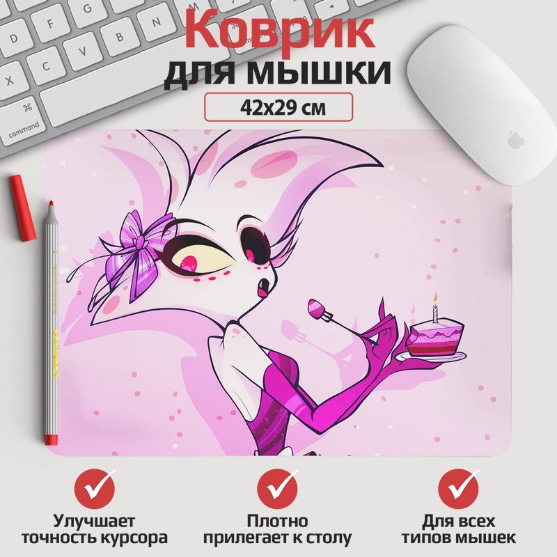 День рождения энджела. День рождения энджела. Отель хазбин энджел. Отель хазбин angel dust. День рождения энджела.