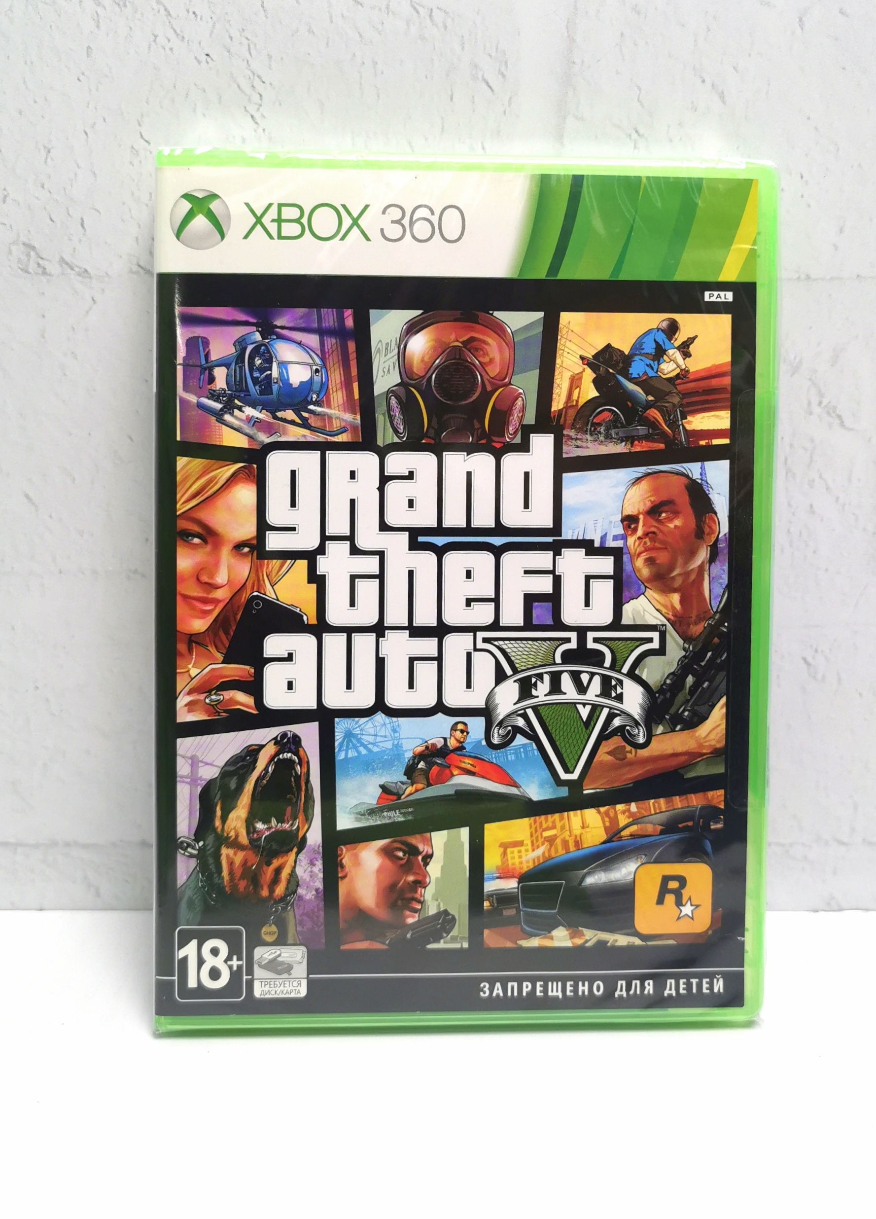 Grand Theft Auto V GTA 5 Русские субтитры Видеоигра на диске Xbox 360