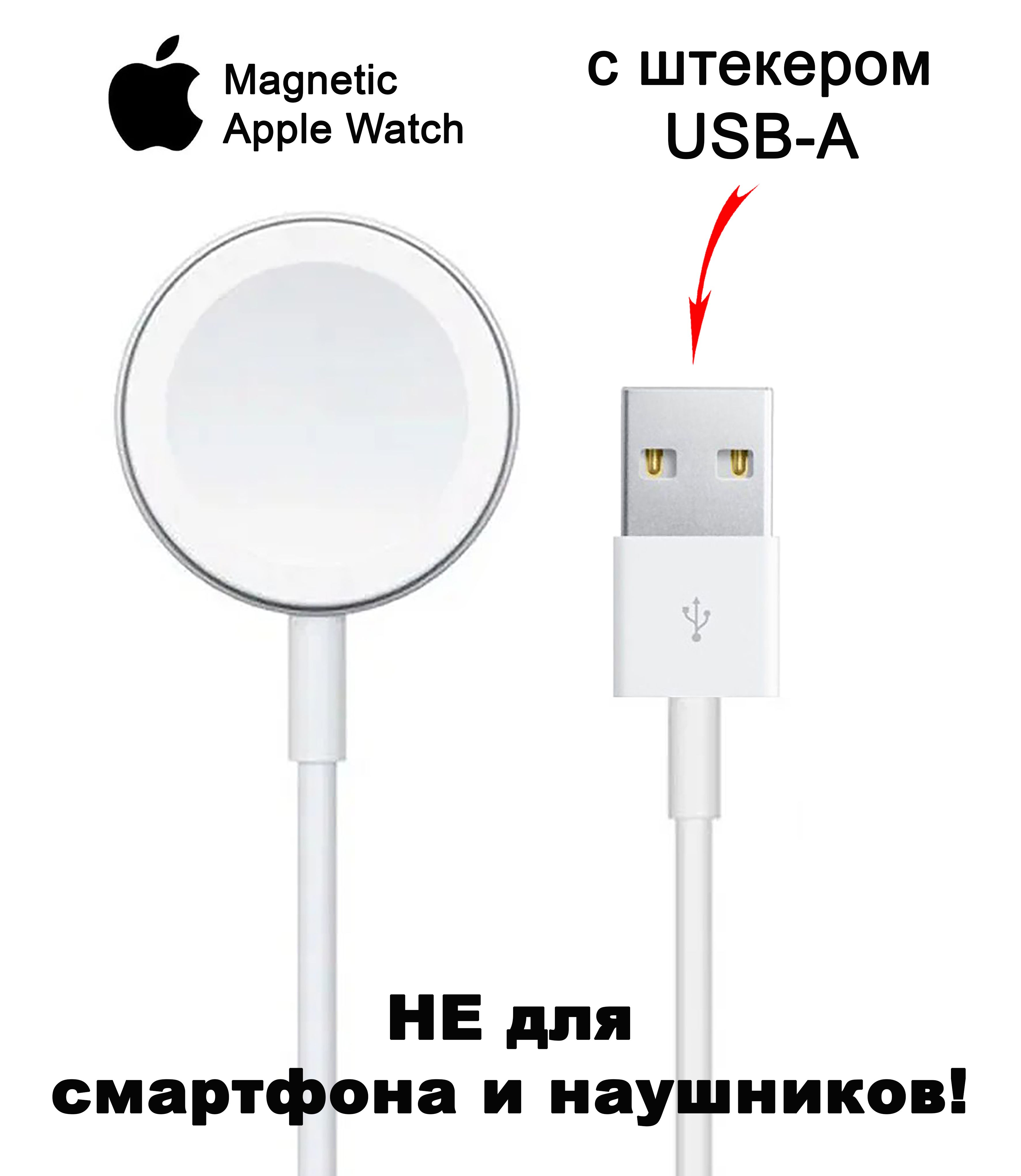 Беспроводное зарядное...