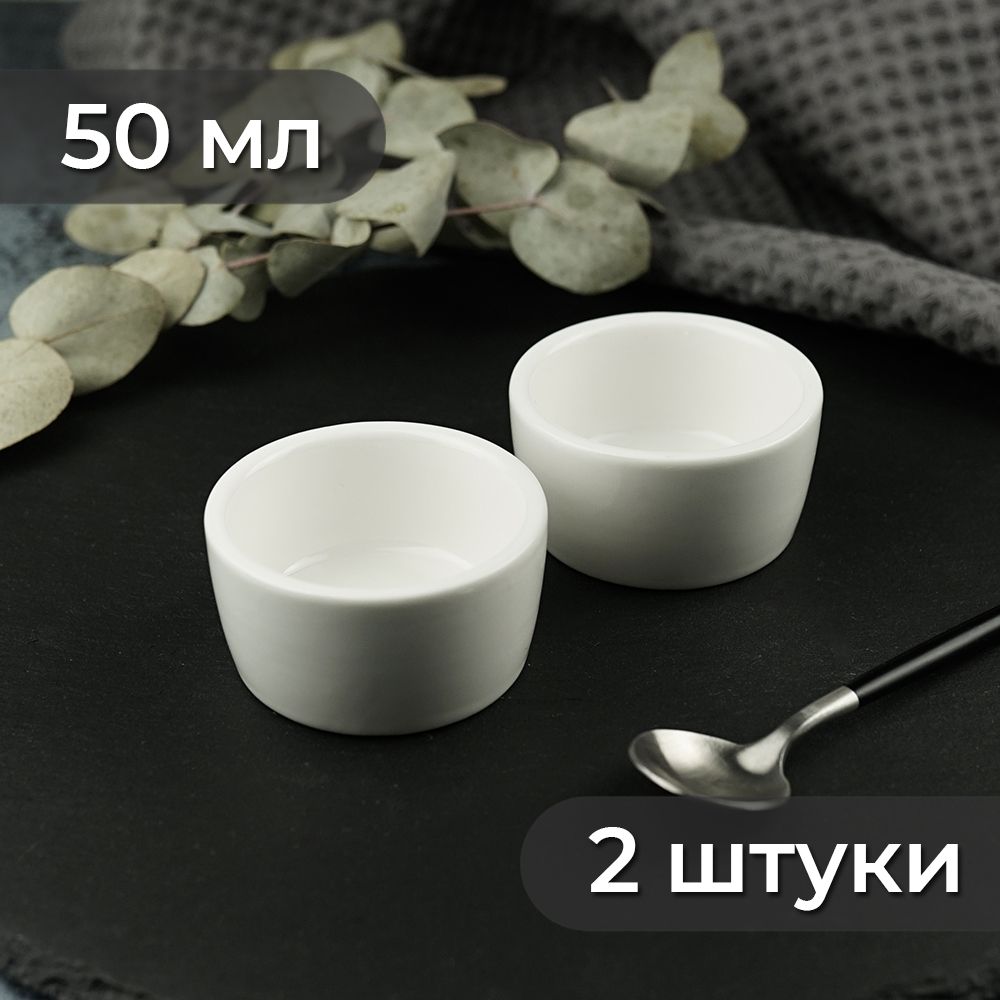 Соусник 50мл 6,5*2,8см P.L. Proff Cuisine 2шт