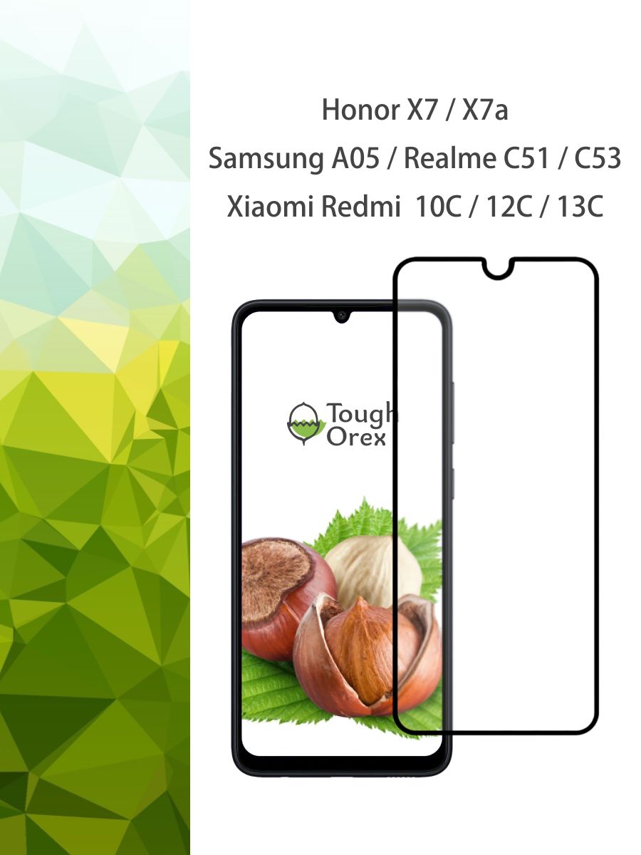 Защитное стекло для Honor X7 / X7a Samsung Galaxy A05 Xiaomi Redmi 10C 12C  13C на realme C51 c53 для Самсунг Галакси А05 Хонор Икс 7 Х7а Редми 10ц 12ц  13ц на