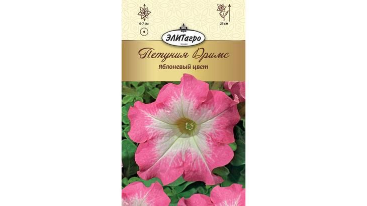 Петуния Яблоневый Цвет Купить