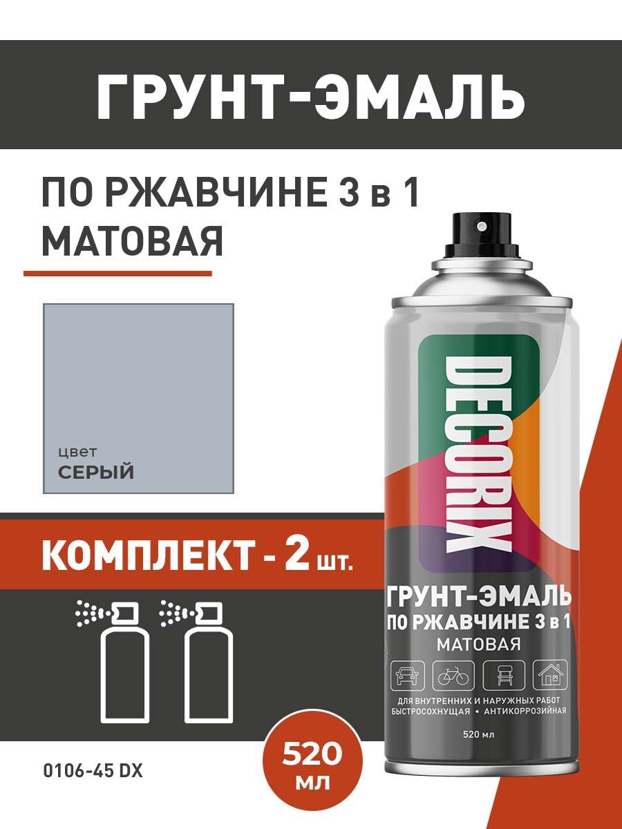 Аэрозольнаягрунт-эмальпоржавчине3в1DECORIX520млматовый,цветСерыйматовый-комплект2шт