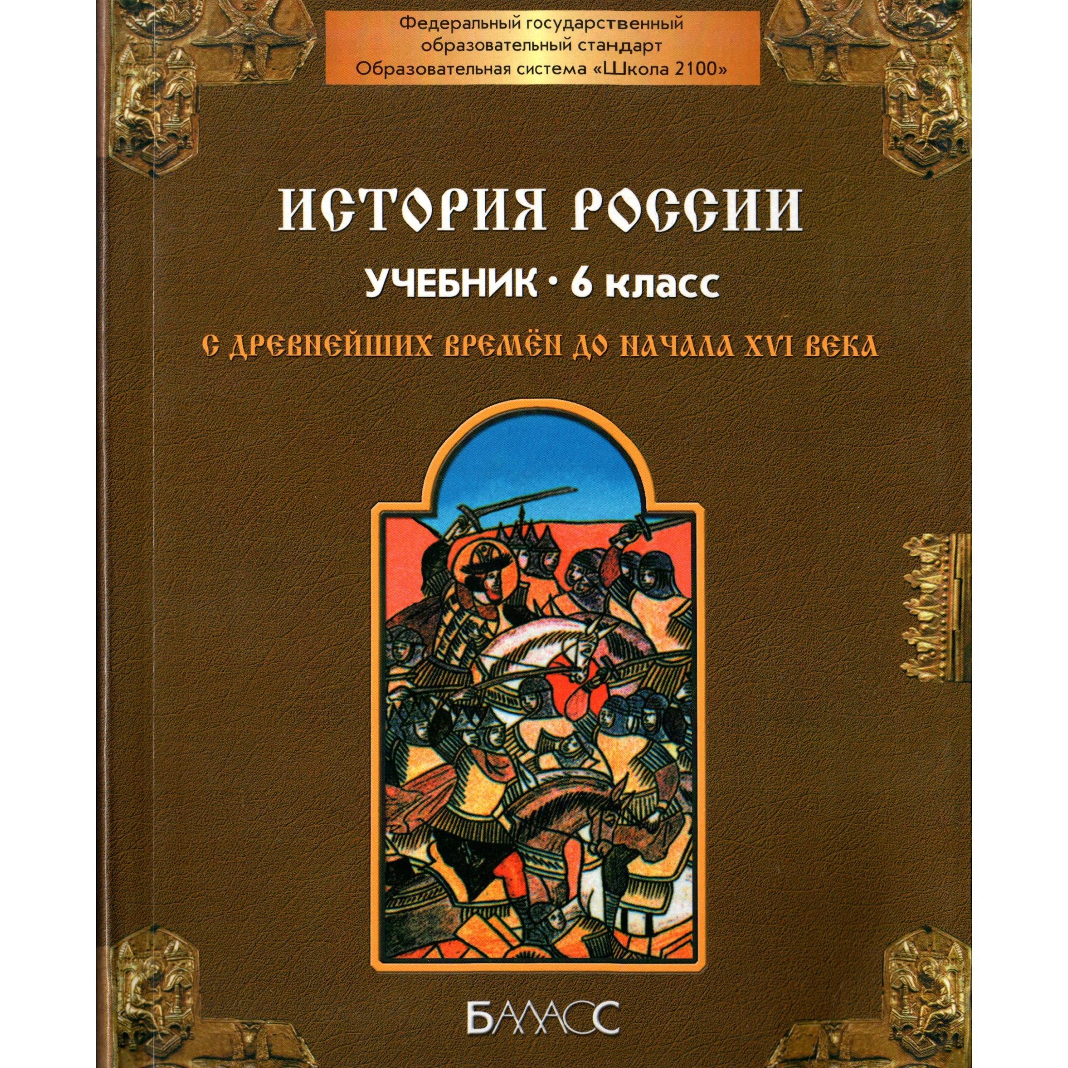 Дмитрий Данилов Книги Купить