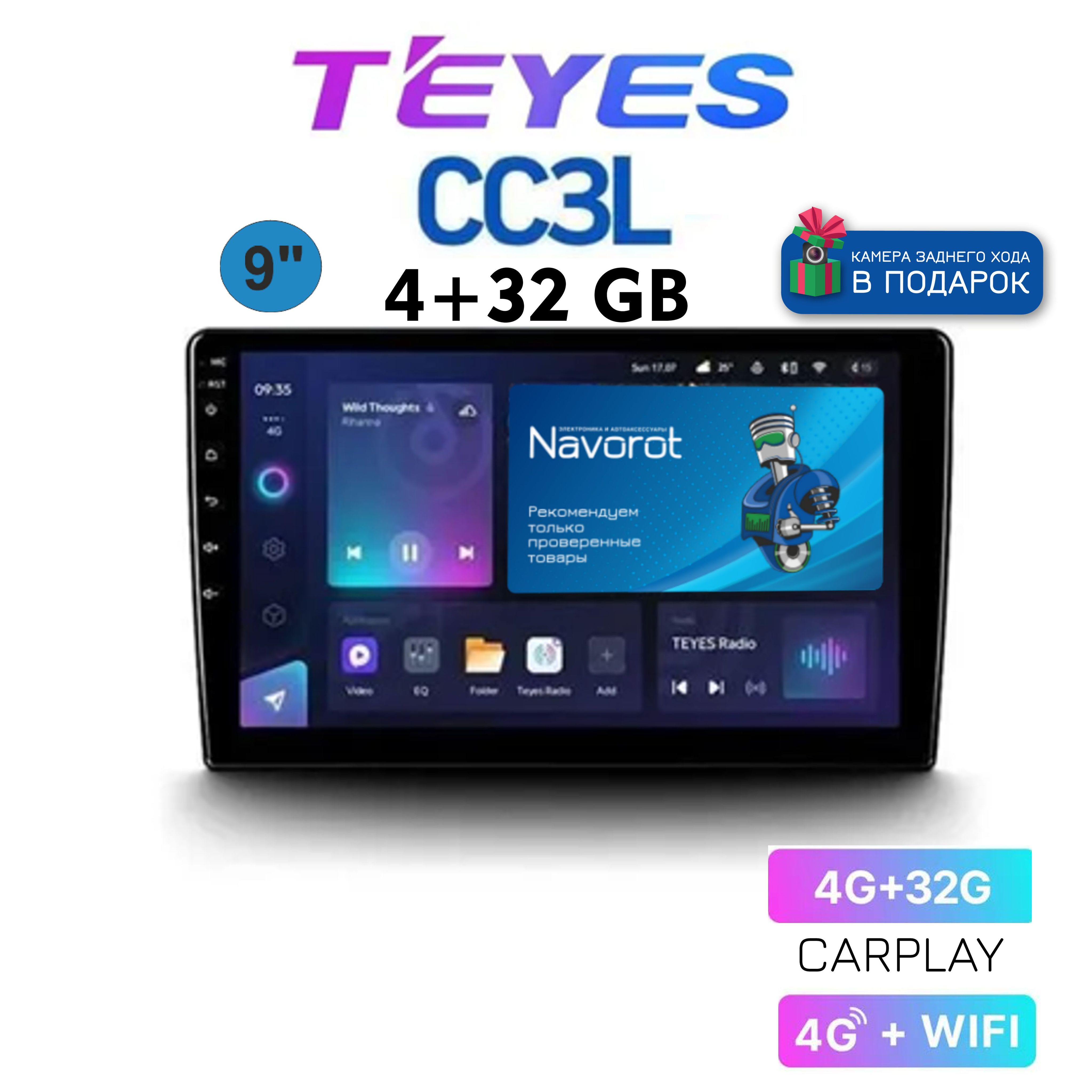 Teyes Cc2 Plus 10 – купить в интернет-магазине OZON по низкой цене