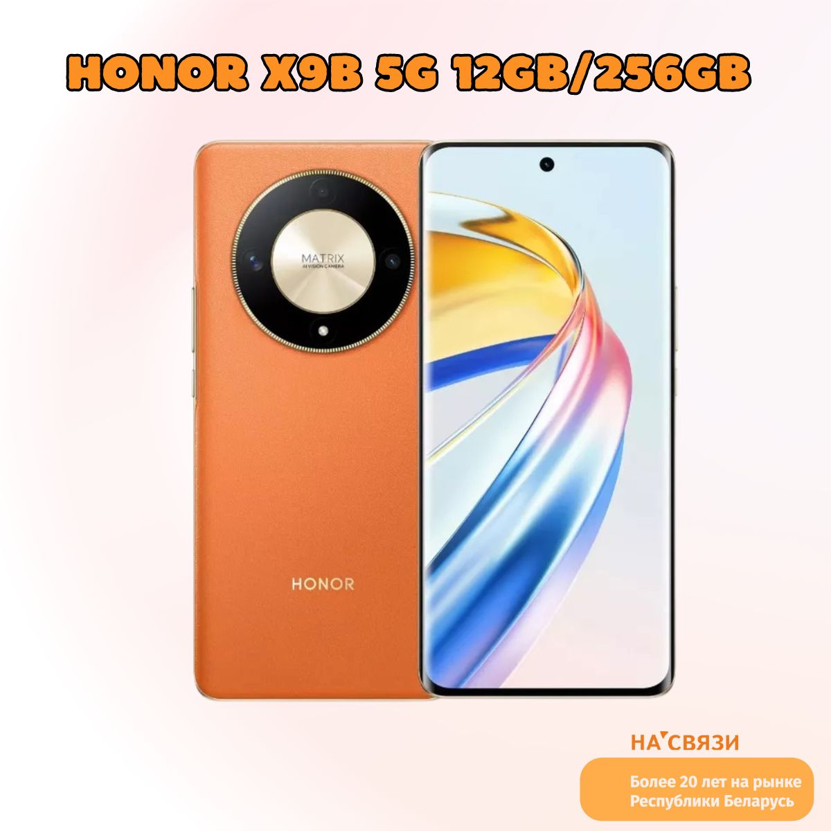 Смартфоны Honor Купить В Перми