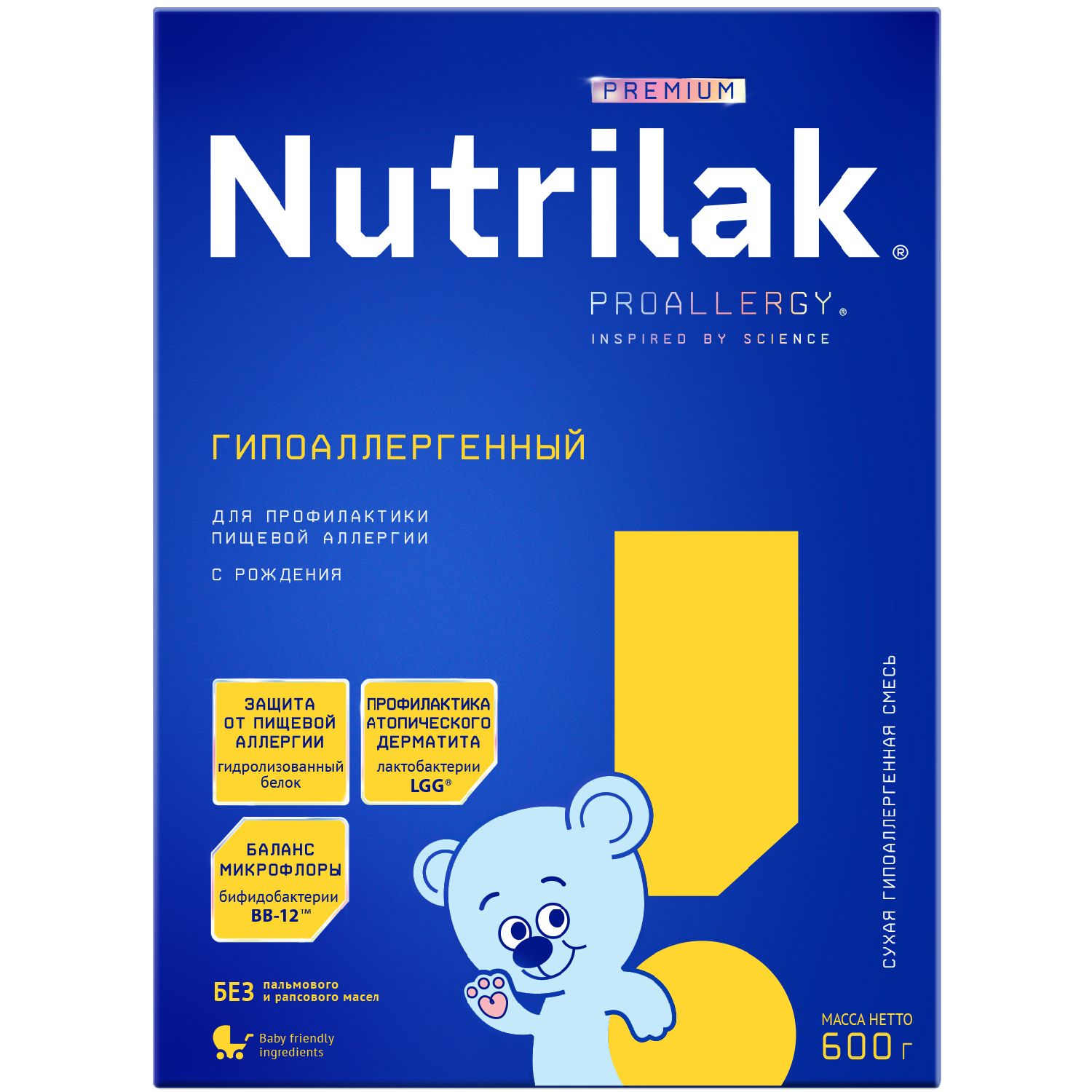 Молочная смесь Nutrilak Premium Гипоаллергенная, с рождения, 600 г