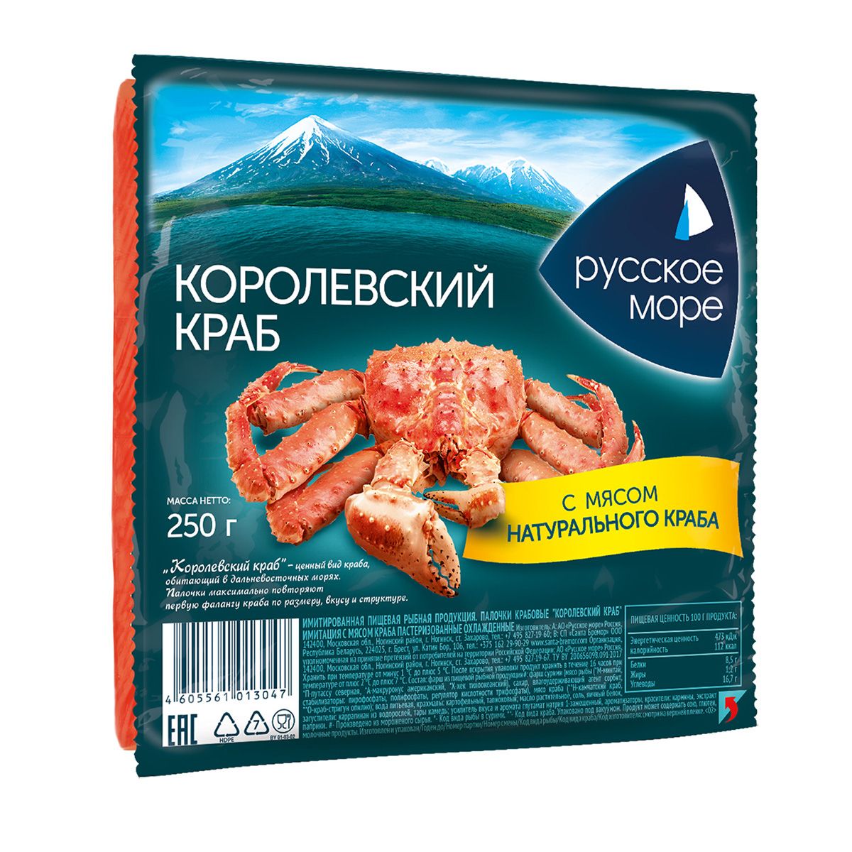 Краб Сахалинский купить – рыбные консервы на OZON по низкой цене