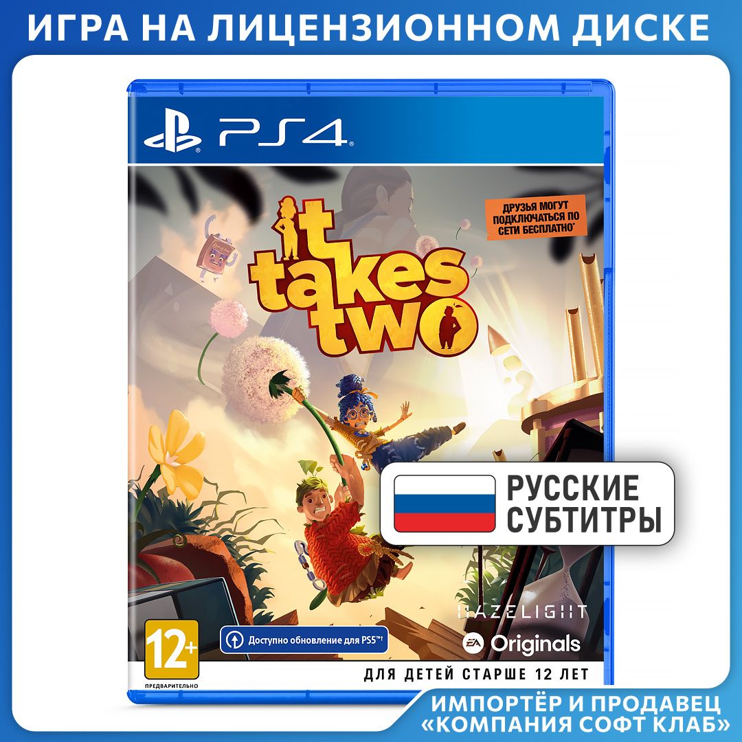 Игра It Takes Two (PlayStation 4, PlayStation 5, Русские субтитры)