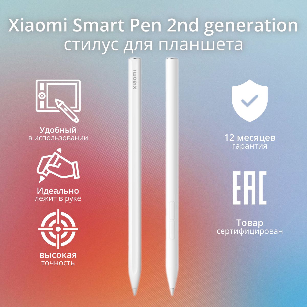 CтилусXiaomiMiInspirationStylus2ndGeneration(второгопоколения)23031MPADCдляпланшетаXiaomiMiPad5/MiPad6