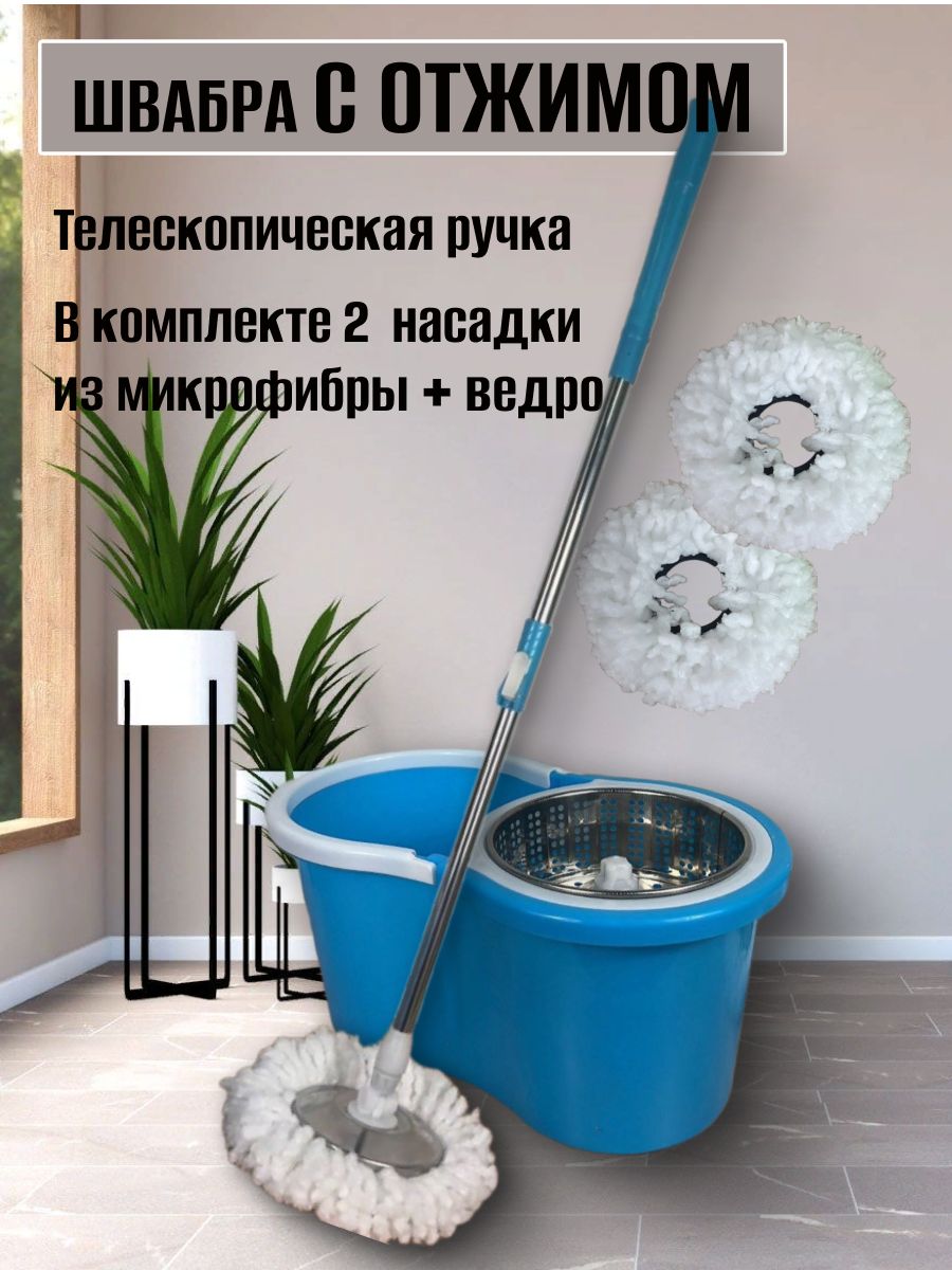 SanzhВедро"ведросцентифугой",10л