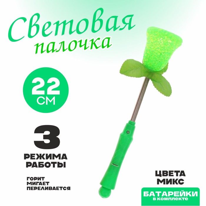 Световая палочка Цветочек , под стекло, цвета МИКС(12 шт.)