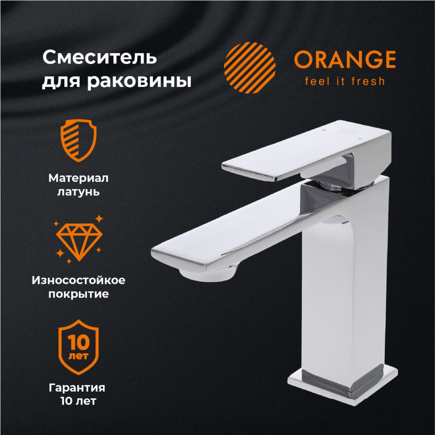 Смеситель для раковины orange фото 27