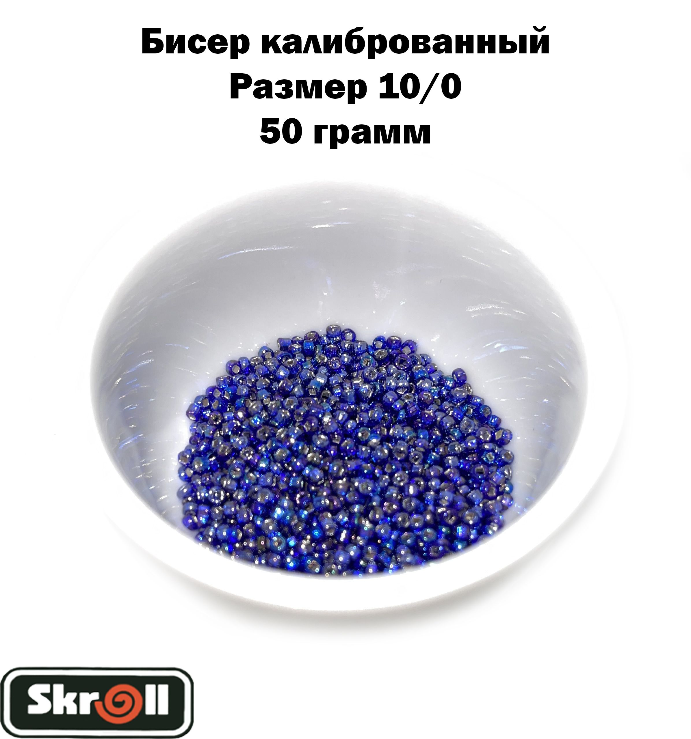 Где Купить Ровный Бисер